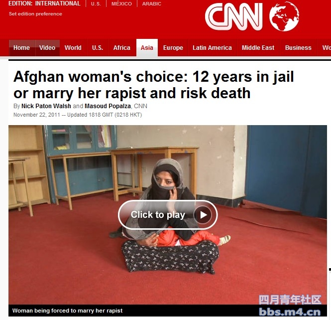 Afghan woman\'s choice 12 years in jail or marry her rapist and risk death.jpg