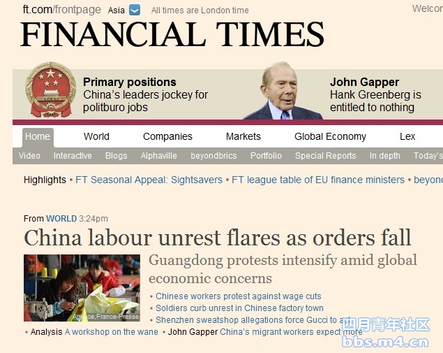 China labour unrest flares as orders fall.jpg