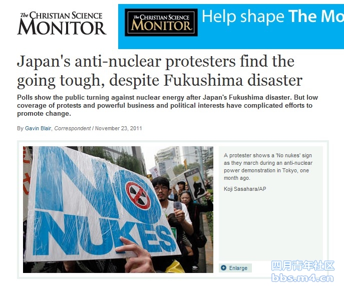 Japan\'s anti-nuclear protesters find the going tough, despite Fukushima .jpg