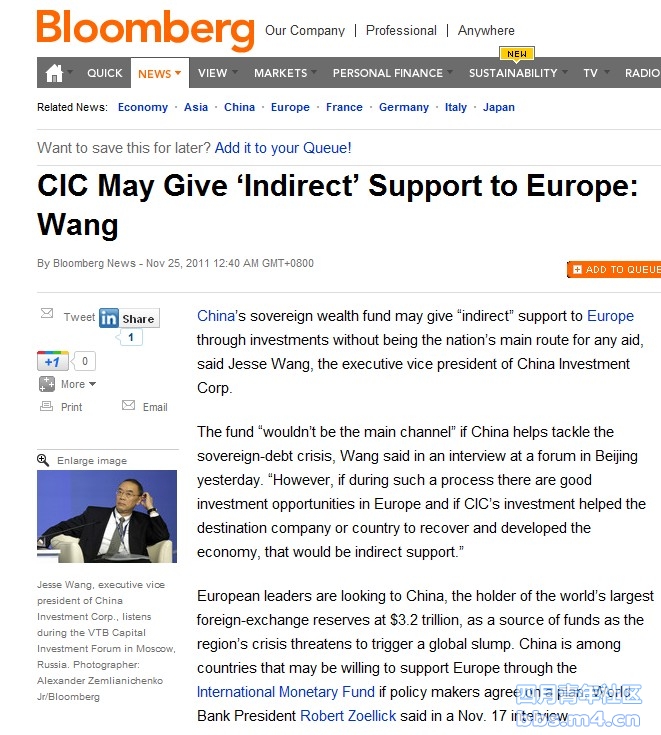 CIC May Give ‘Indirect’ Support to Europe.jpg