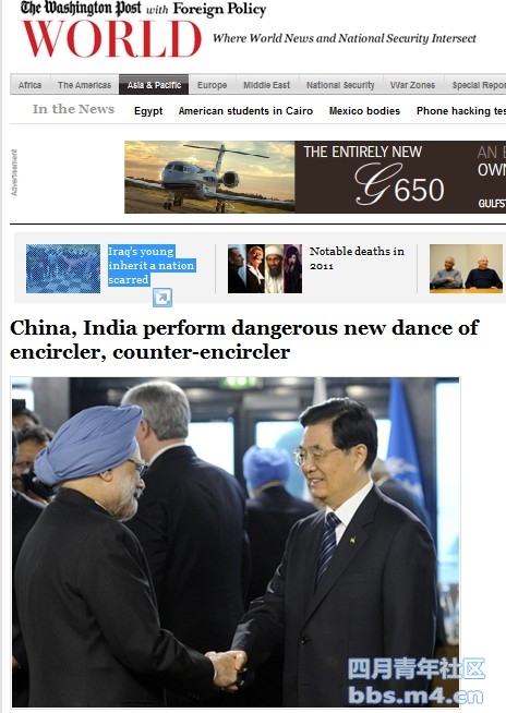 China, India perform dangerous new dance of encircler, counter-encircler.jpg