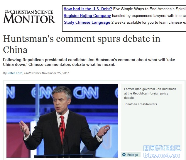 Huntsman\'s comment spurs debate in China.jpg