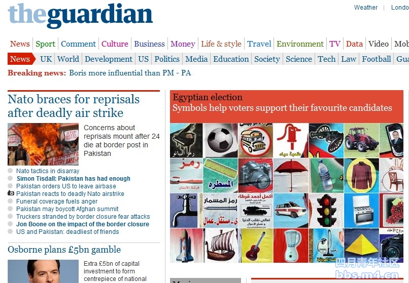 guardian1128.jpg