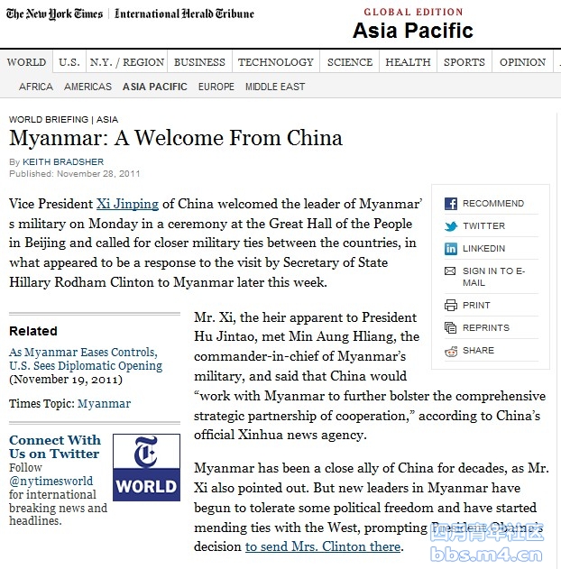 Myanmar A Welcome From China.jpg