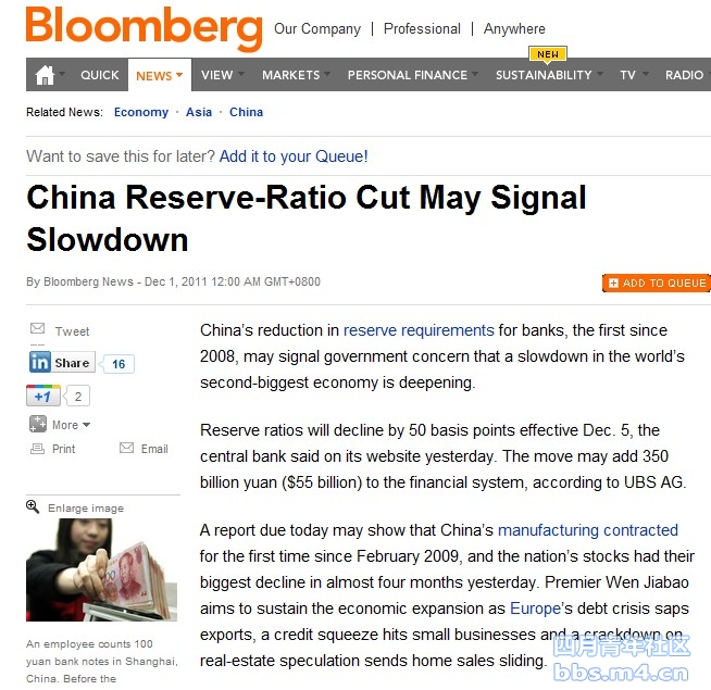 China Reserve-Ratio Cut May Signal Slowdown.jpg