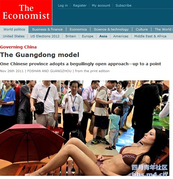 economist12054.jpg