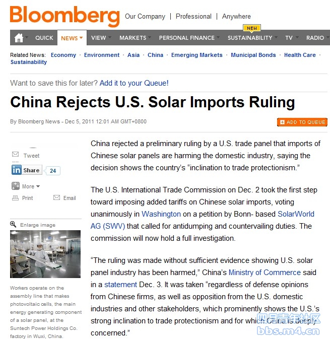 China Rejects U.S. Solar Imports Ruling.jpg