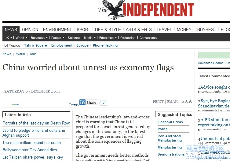 independent12051.jpg