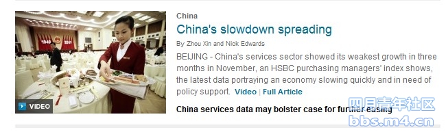 China\'s slowdown spreading.jpg