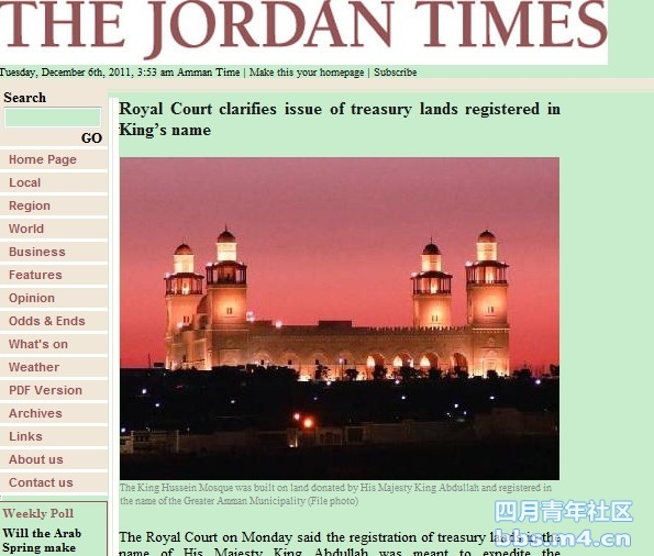 jordantimes1206.jpg