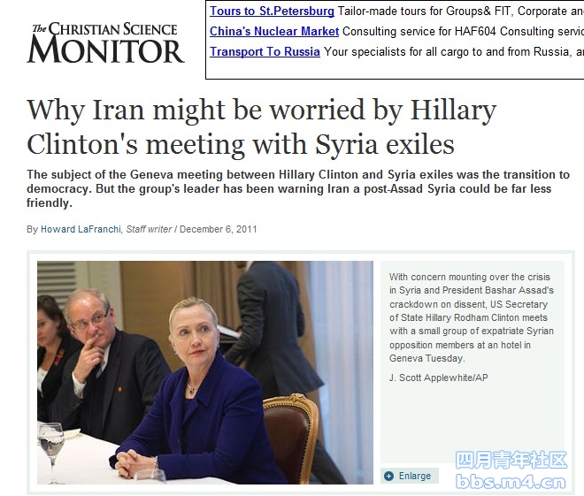 Why Iran might be worried by Hillary Clinton\'s meeting with Syria exiles.jpg