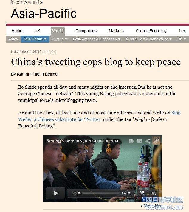 China’s tweeting cops blog to keep peace.jpg