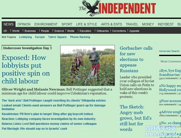 independent1208.jpg