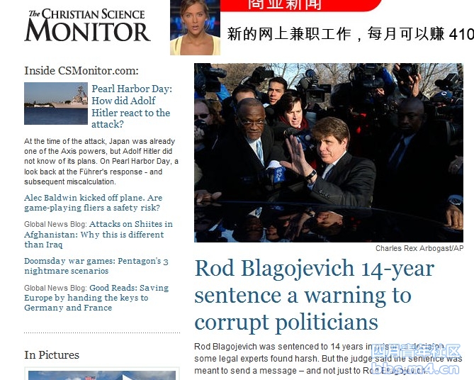 Rod Blagojevich 14-year sentence a warning to corrupt politicians.jpg