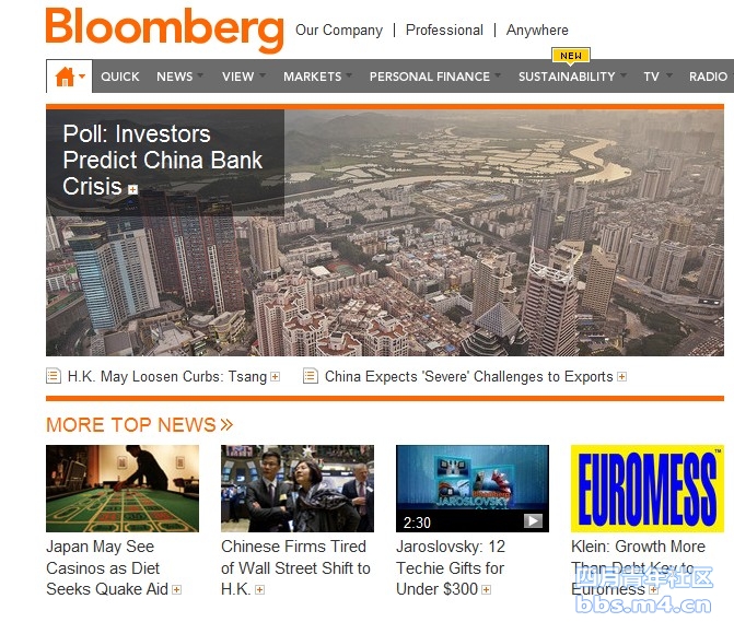 Poll Investors Predict China Bank Crisis.jpg