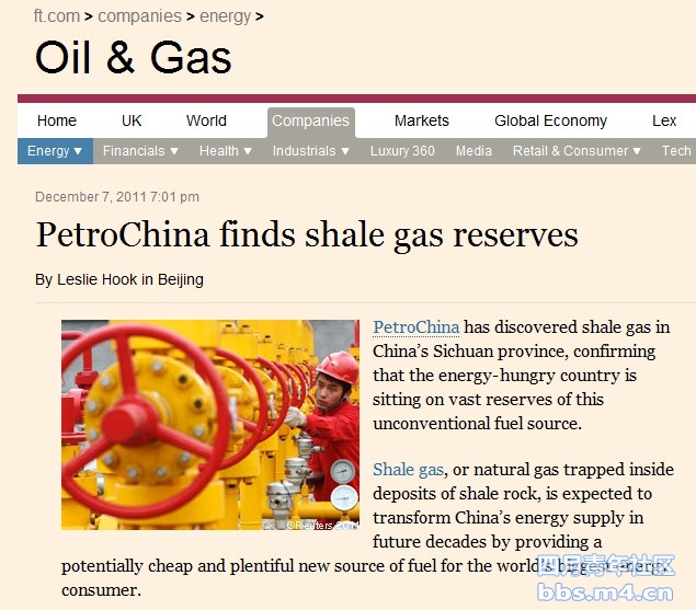 PetroChina finds shale gas reserves.jpg