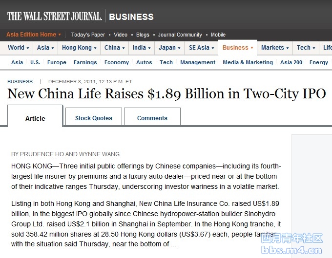 New China Life Raises $1.89 Billion in Two-City IPO.jpg