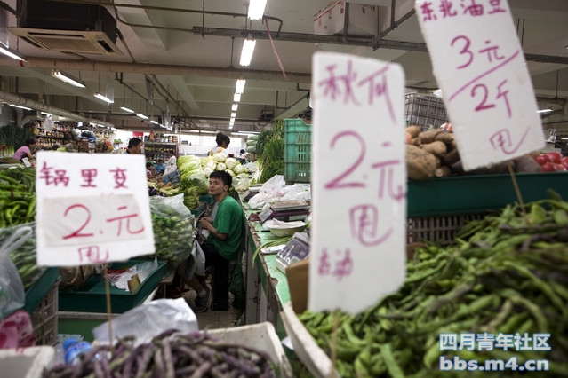 Vegetable Prices Are Displayed in Beijing.jpg