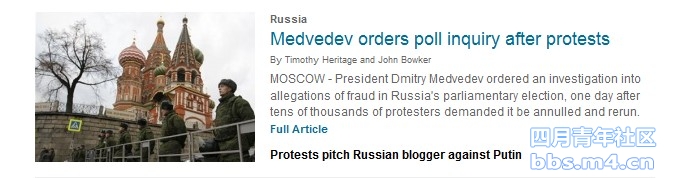 Medvedev orders poll inquiry after protests.jpg