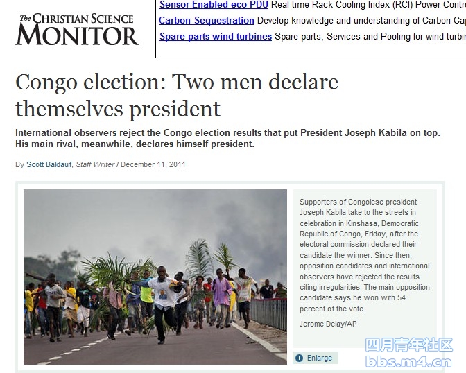 Congo election Two men declare themselves president.jpg