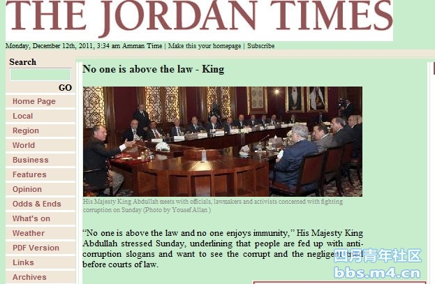 jordantimes1212.jpg