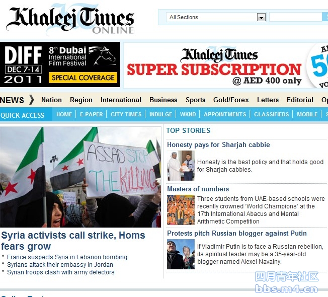 khaleejtimes1212.jpg