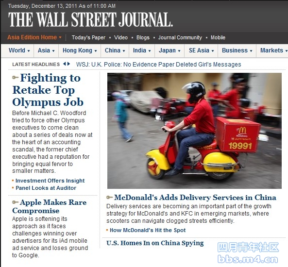 McDonald\'s Adds Delivery Services in China.jpg