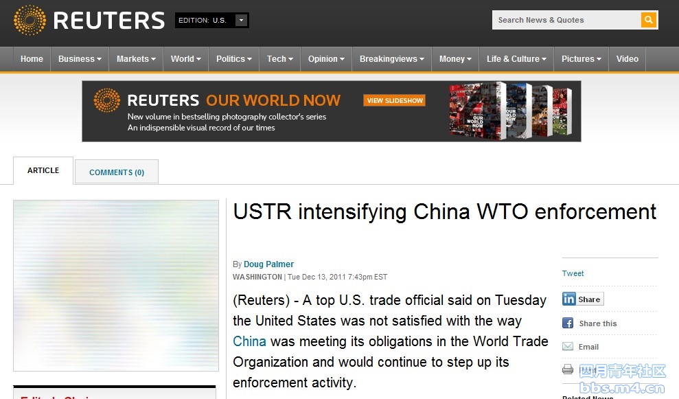 USTR intensifying China WTO enforcement.jpg