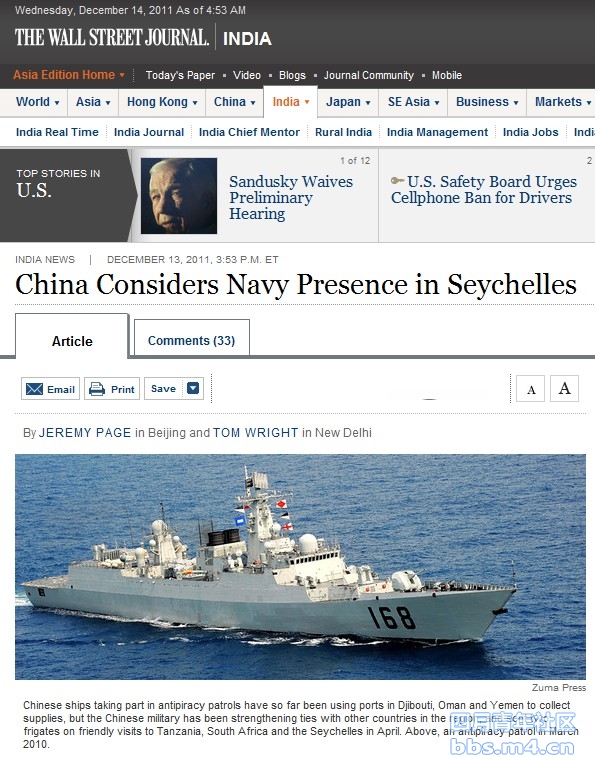 China Considers Navy Presence in Seychelles.jpg