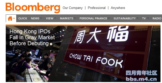 Hong Kong IPOs Fall in Gray Market Before Debuting.jpg