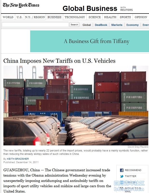 China Imposes New Tariffs on U.S. Vehicles.jpg