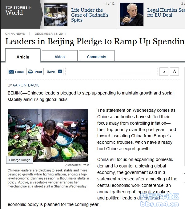 Leaders in Beijing Pledge to Ramp Up Spending.jpg