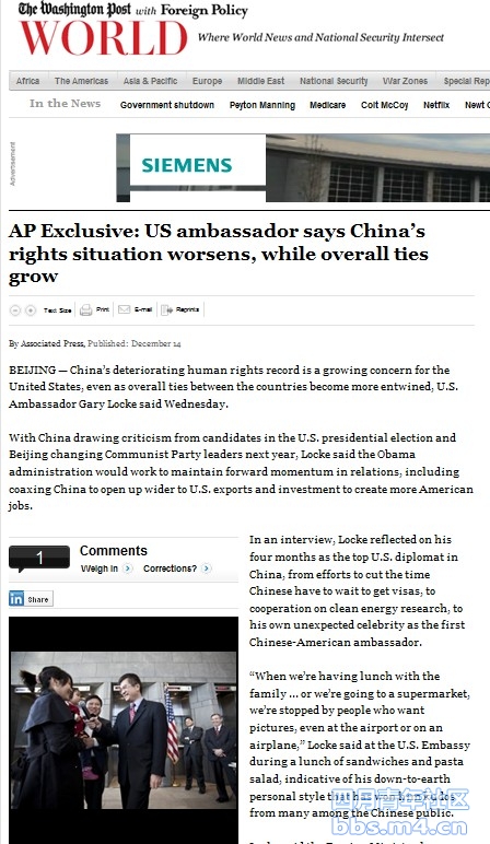 US ambassador says China’s rights situation worsens, while overall ties grow.jpg