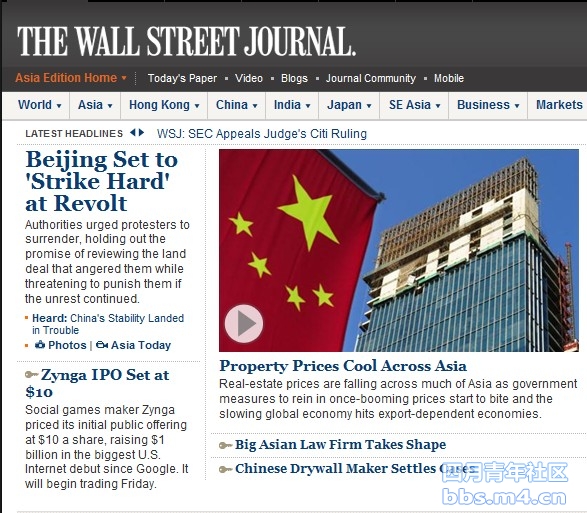 Beijing Set to \'Strike Hard\' at Revolt.jpg