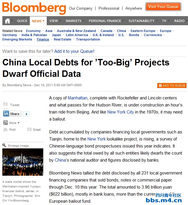 China Local Debts for ’Too-Big’ Projects Dwarf Official Data.jpg