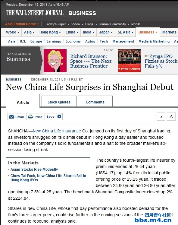 New China Life Surprises in Shanghai Debut.jpg