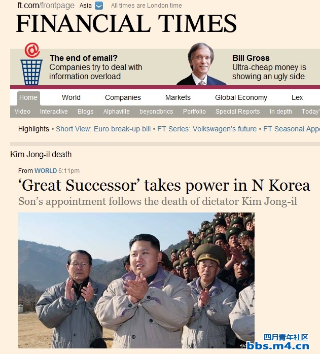 ‘Great Successor’ takes power in N Korea.jpg