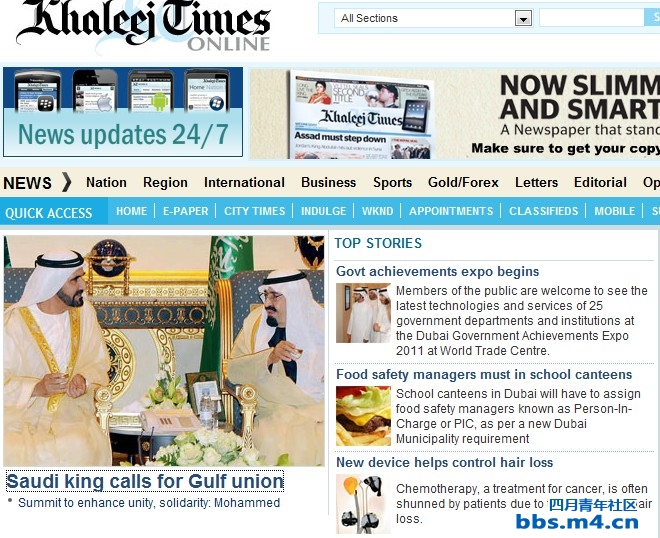 khaleejtimes1220.jpg