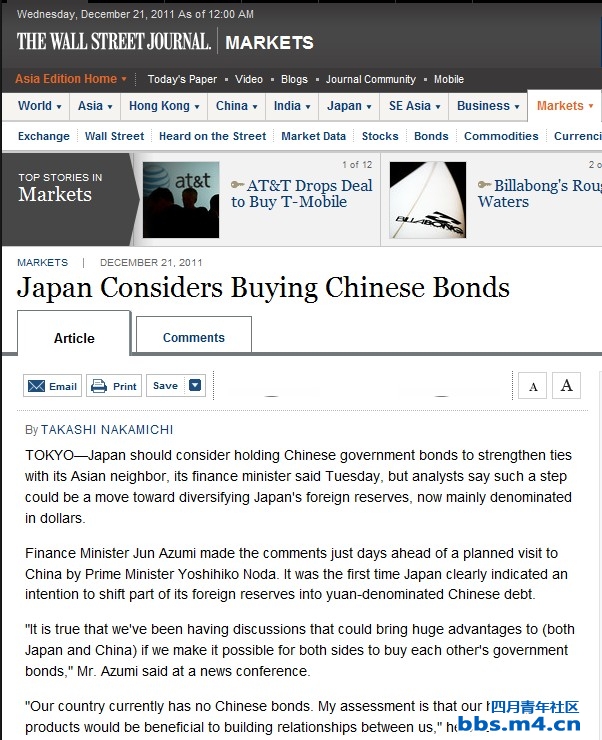 Japan Considers Buying Chinese Bonds.jpg