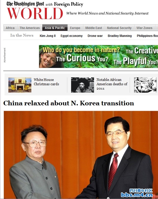 China relaxed about N. Korea transition.jpg