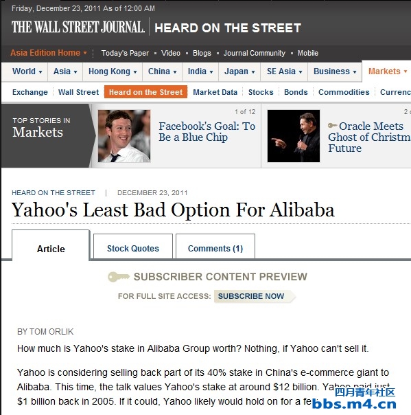 Yahoo\'s Least Bad Option For Alibaba.jpg