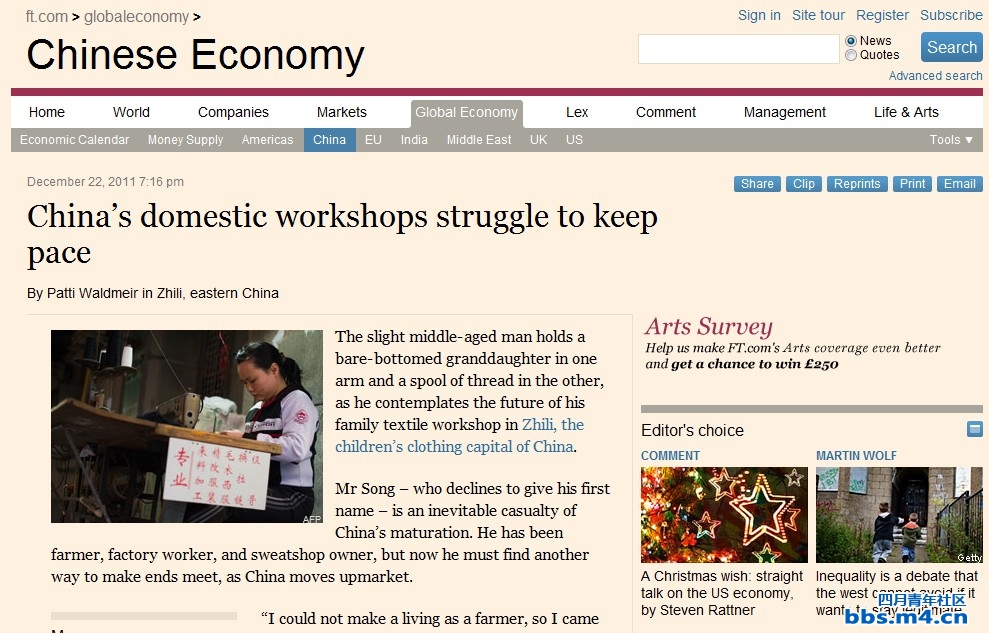 China’s domestic workshops struggle to keep pace.jpg