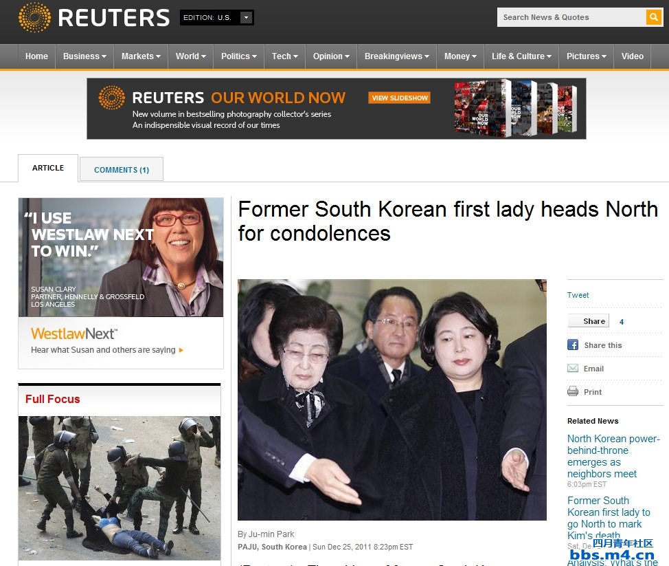 Former South Korean first lady heads North for condolences.jpg