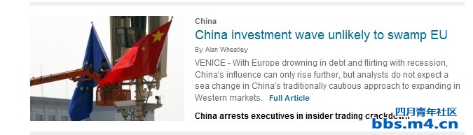 China investment wave unlikely to swamp EU.jpg