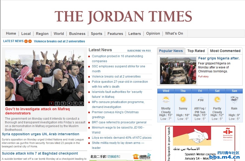 jordantimes1227.jpg