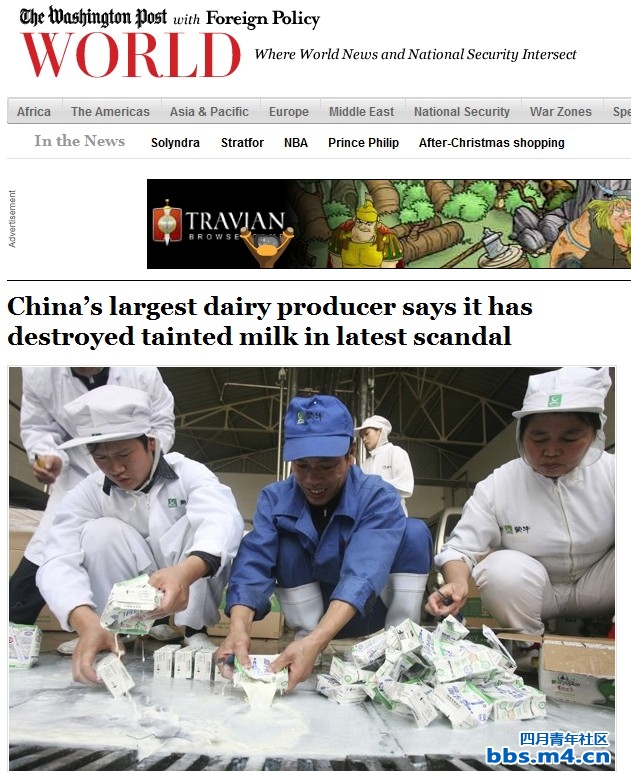 China’s largest dairy producer says it has destroyed tainted milk in latest scandal.jpg