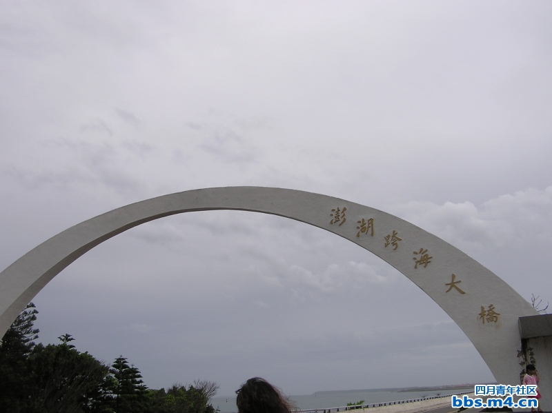 Penghu_10.jpg