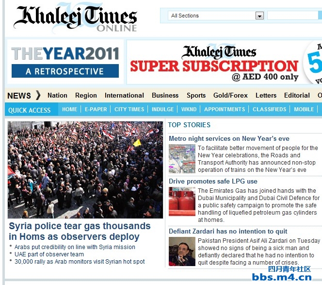 khaleejtimes1228.jpg