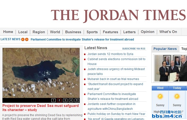 jordantimes1229.jpg