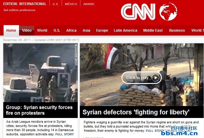 Syrian defectors \'fighting for liberty\'.jpg